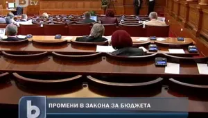 Парламентът прие ограничението от 2% за бюджетния дефицит 