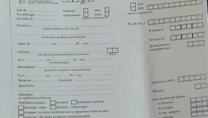 Болничните листове ще бъдат подавани по електронен път