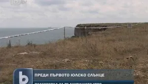 Камен бряг в очакване на първото юлско утро