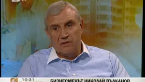 Държавата трябва да се съобразява с големите компании