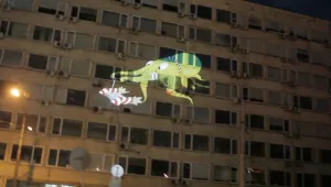 Време е за 