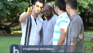 Перник прие първия международен студентски фестивал Green Light