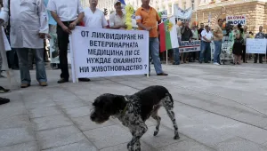 Нов закон застрашавал здравето на хората