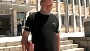 ЕГН на 