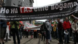 Забраната върху 