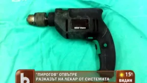 В 