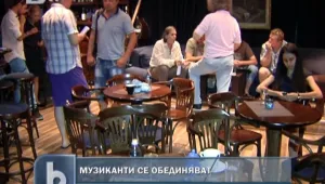 Български музиканти учредиха организация срещу интернет пиратството