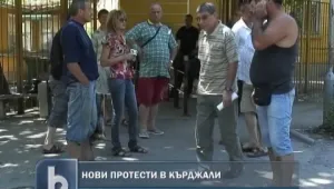Металурзите в Кърджали отново излизат на протест