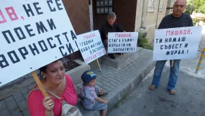 Моряци излязоха на протест с искане за заплати