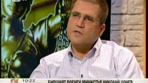 Николай Цонев: Борисов и Цветанов знаят защо бях арестуван
