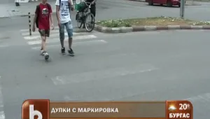 Пътната маркировка в Шумен обърква шофьорите