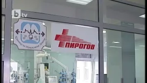Главният счетоводител на 