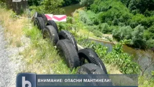 Гуми вместо 