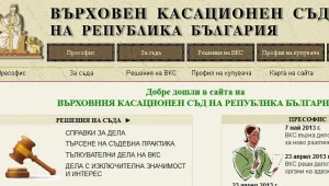 ВКС конкурира Гугъл с новата си търсачка
