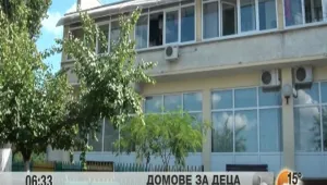 Половината деца от дом в Силистра с шанс за развитие извън институцията