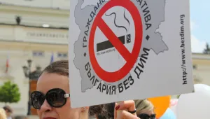 ГЕРБ вика ЕК на помощ в битката срещу БСП за тютюнопушенето