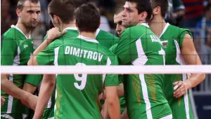 Безкомпромисна победа на България над Франция във волейбола