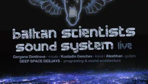 Balkan Scientists Sound System представят дебютно парче