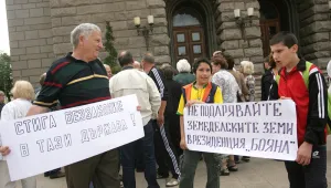 Протестиращи пред МС искат обезщетение за отнети имоти