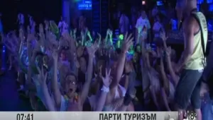 Студентите отбелязват празника си