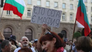 Протестът срещу Пеевски мина през протест срещу кабинета