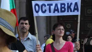 Четвърти ден на граждански протести