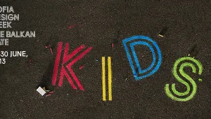 SDW Kids '13 – Изложби и Работилници