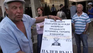 Благоевград и Пловдив причакаха областните си управители