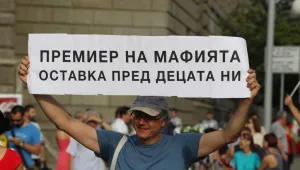 Дясното приканва за гарантирана оставка в срок на Орешарски