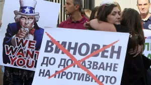Съдът отложи делото за екстрадиция на българка, обвинена в търговия с наркотици по интернет