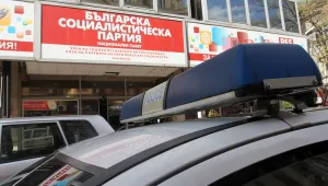 Социалисти издигат 