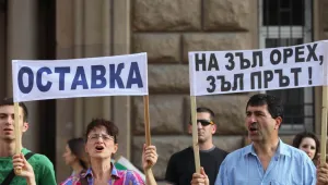 След 11 дни на улицата и 80 км на протест исканията на гражданите остават неизпълнени