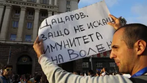 Протестиращи зоват Цацаров да поиска имунитета на Сидеров