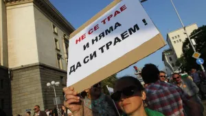 Протестиращи със закана за жива верига около парламента
