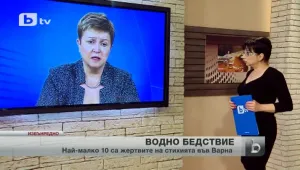 Кристалина Георгиева: Следим дали се налага европейска помощ за борба с бедствието