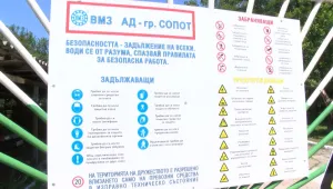 Връзка между взрива в Анево и експлозиите в Челопечене