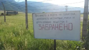 Неправилно боравене с боеприпаси е причинило инцидента във ВМЗ-Сопот