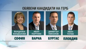 За изборите ГЕРБ залага на настоящите кметове в четирите най-големи града
