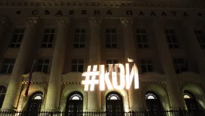 Три години от протестите срещу избирането на Делян Пеевски за шеф на ДАНС