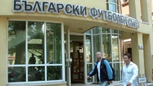 Пореден жълт картон... за БФС