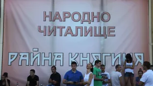 Протестиращите в „Орландовци” отново блокираха за кратко движението