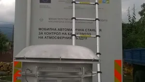 Министерство на околната среда: Въздухът в Пирдоп не е замърсен