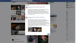 Без наказание за лекаря, пуснал пост с расистко съдържание
