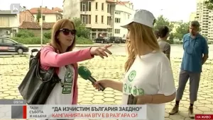 4 лъча доброволци чистят Сливен