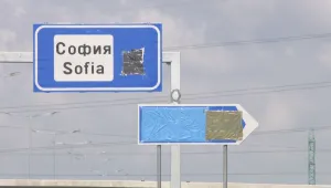 Куп недомислици по чисто новата Северна тангента
