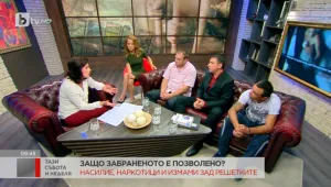 Надзирателите редуват обвинения с оправдания за случващото се в Белене