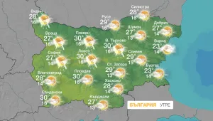 Дъжд и гръмотевици утре