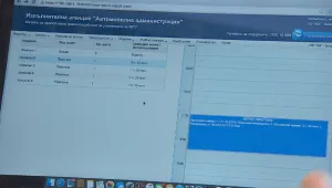 Старозагорска автошкола не може да запише своите курсисти за изпит