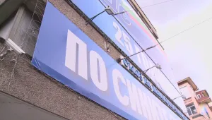 Кандидат-президентът на РБ ще е гражданин, а не партийна фигура