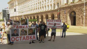 Протест срещу промените в Закона за водите